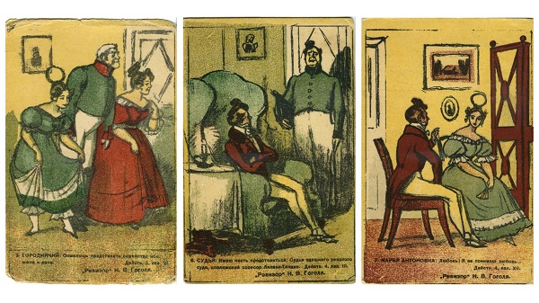 Художественные открытки. Иллюстрации к «Ревизору» Н.В. Гоголя