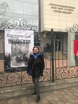 Выставка музейных предметов из фондов Дома Гоголя в городе Южно-Сахалинск