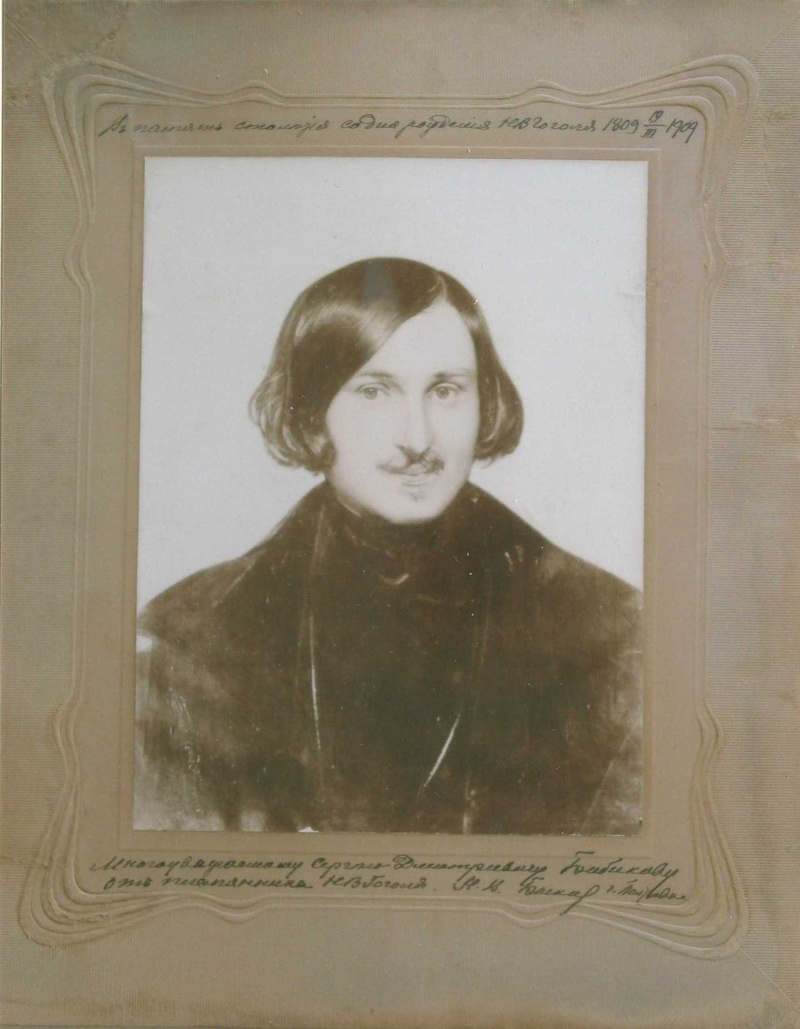 Фотография. Портрет Н. В. Гоголя с работы художника Ф. А. Моллера