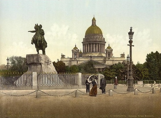 Гоголь и Петербург