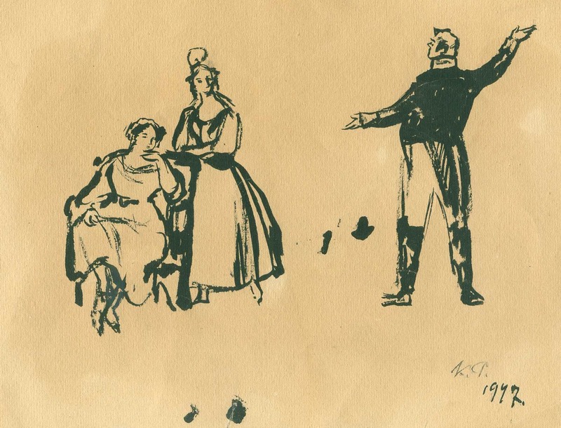 Эскиз иллюстрации к пьесе «Ревизор» Н. В. Гоголя