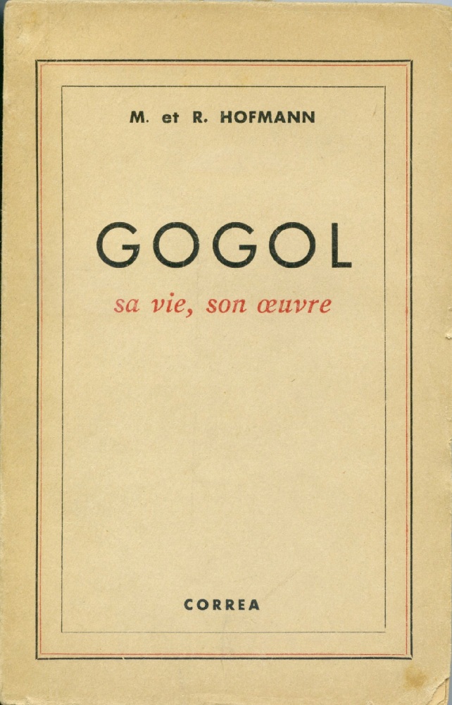 Книга. Gogol sa vie, son oeuvre