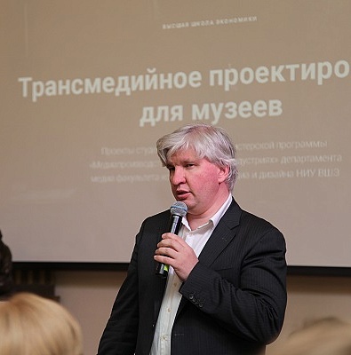 В «Доме Гоголя» состоялась презентация цифровых проектов студентов ВШЭ для музеев Москвы