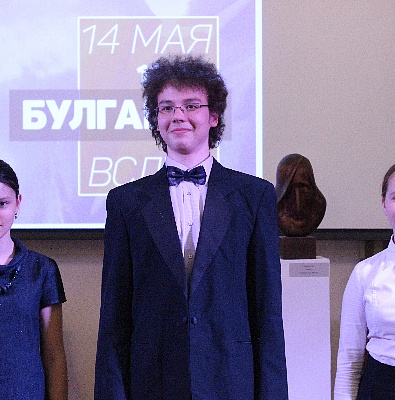 В «Доме Гоголя» состоялся конкурс чтецов «Булгаков вслух»