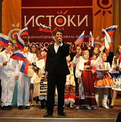 Фестиваль «Истоки» собирает в Москве  старых и новых друзей!