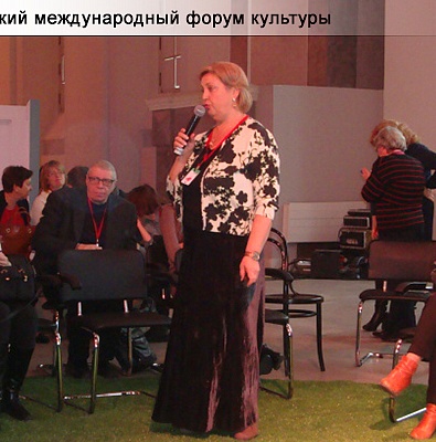«Дом Гоголя» на I Московском международном форуме культуры