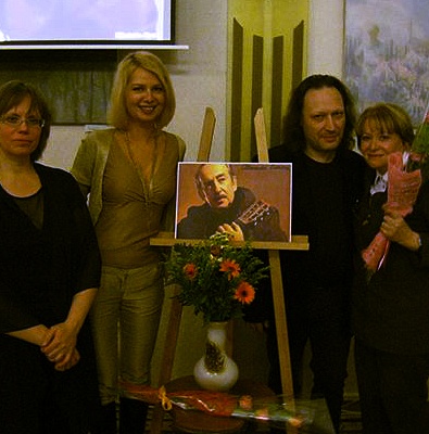 В «Доме Гоголе» состоялся вечер, посвященный 95-летию со дня рождения Александра Галича