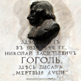 Павел Васильевич Анненков встретился с Гоголем в Риме и поселился с ним в одной квартире