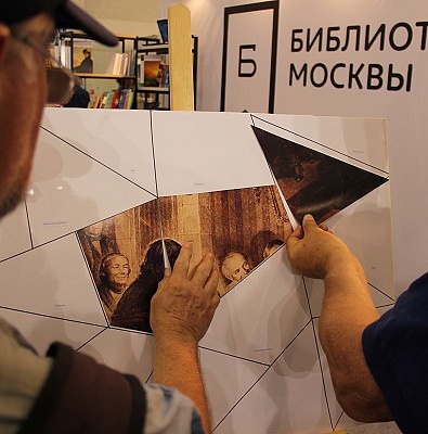 31-ая Московская международная книжная выставка-ярмарка
