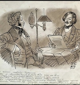 «Пушкин и Гоголь. Диалог гениев»