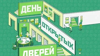 9 марта в Доме Гоголя пройдёт акция «День открытых дверей»